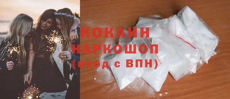 Кокаин FishScale  блэк спрут ссылка  Багратионовск 