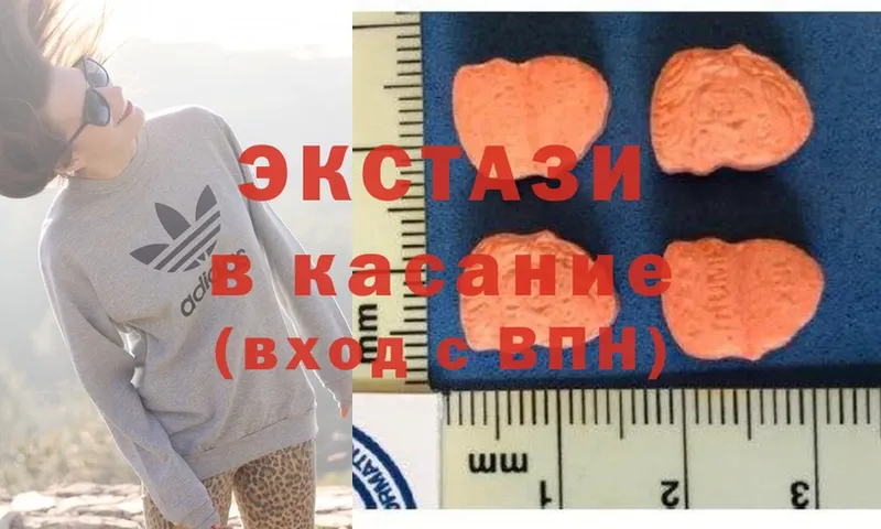 KRAKEN ТОР  купить наркотик  Багратионовск  ЭКСТАЗИ 280 MDMA 