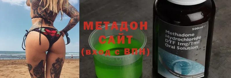 Метадон мёд  Багратионовск 